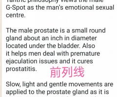 Sydney exclusive Dragon tendon 抓龙筋 and Prostate massage and more ,hot GLS open every day essential - 7